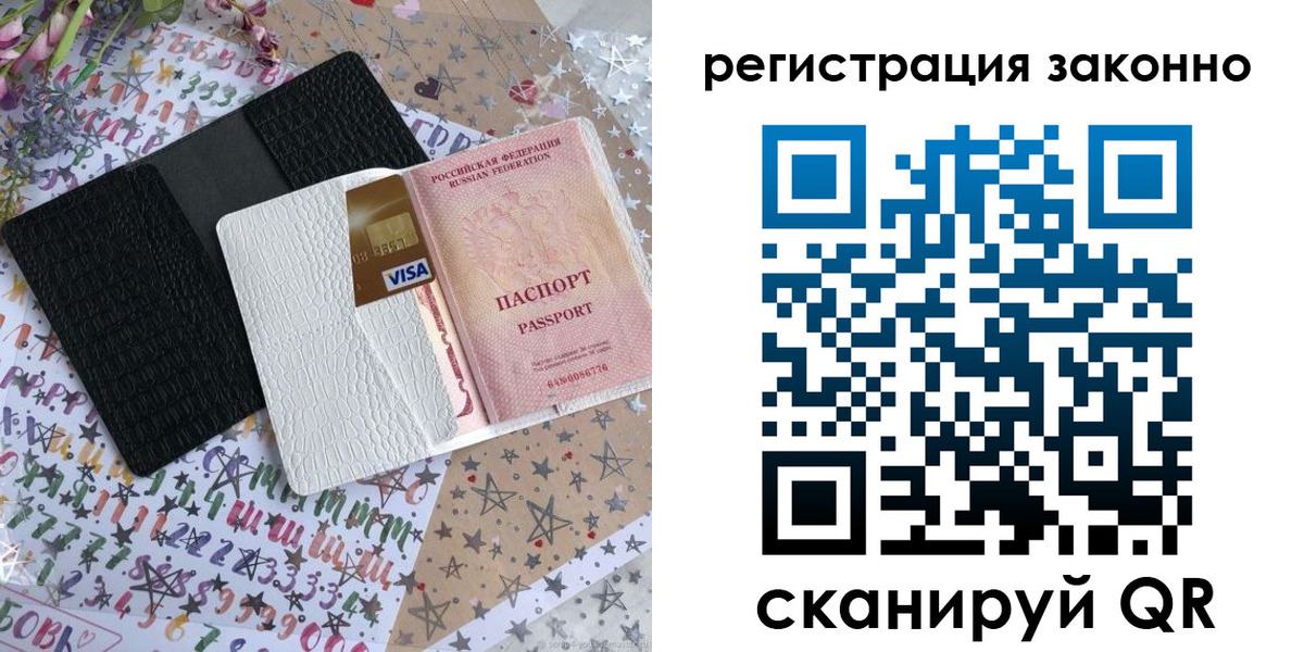 где прописаться в Приморско-Ахтарске