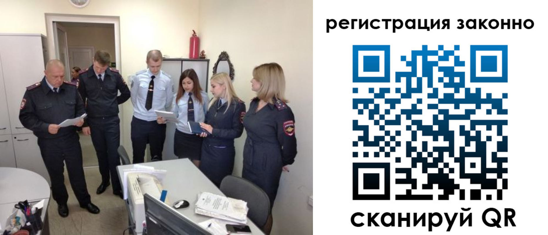 регистрация в Приморско-Ахтарске
